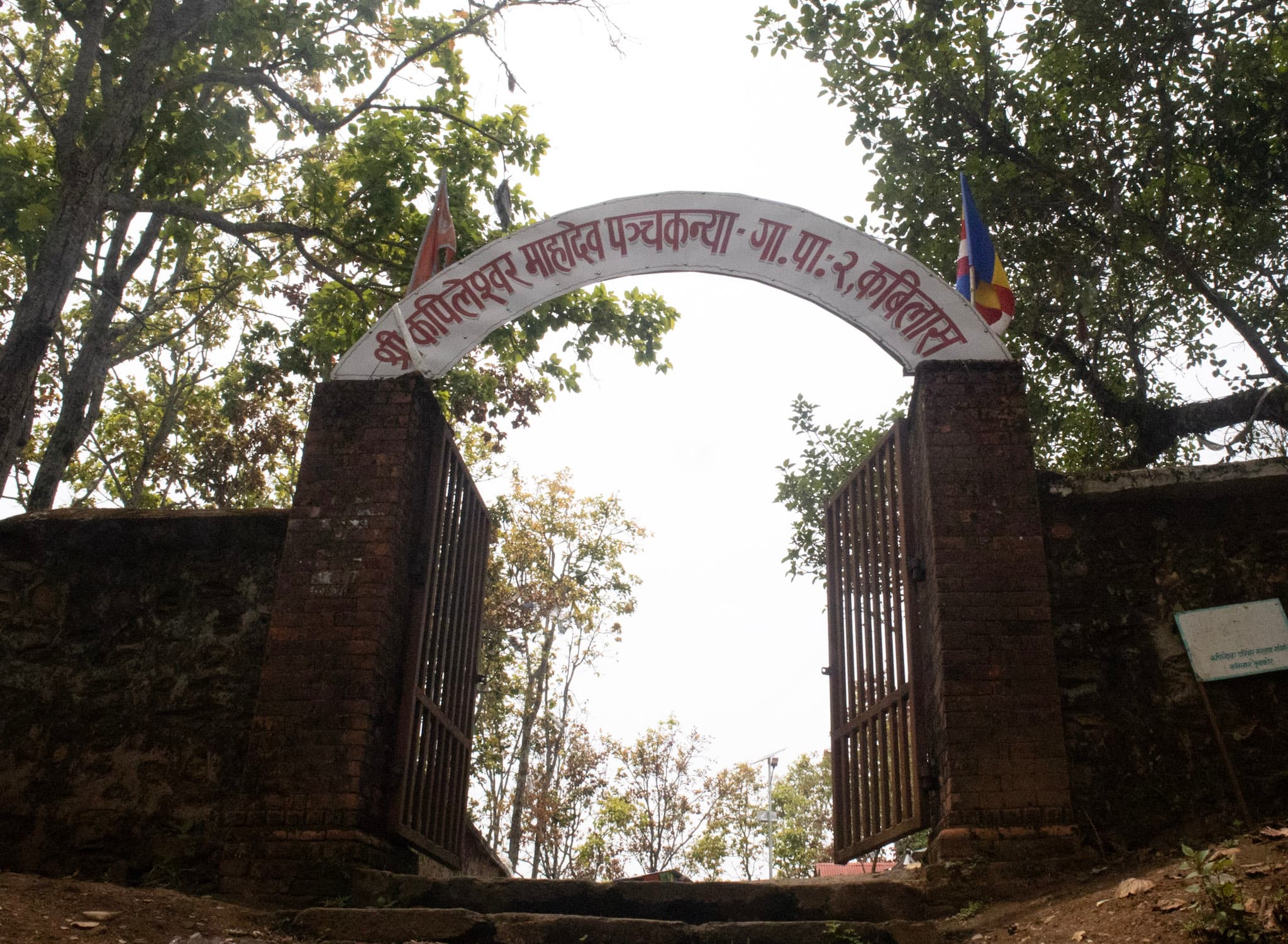 Kapileshwar Mahadev Temple Hike